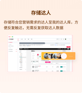 存儲(chǔ)達(dá)人