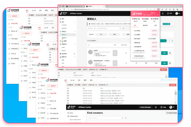 客戶端 + 瀏覽器插件，多店鋪、多賬號(hào)同時(shí)運(yùn)行